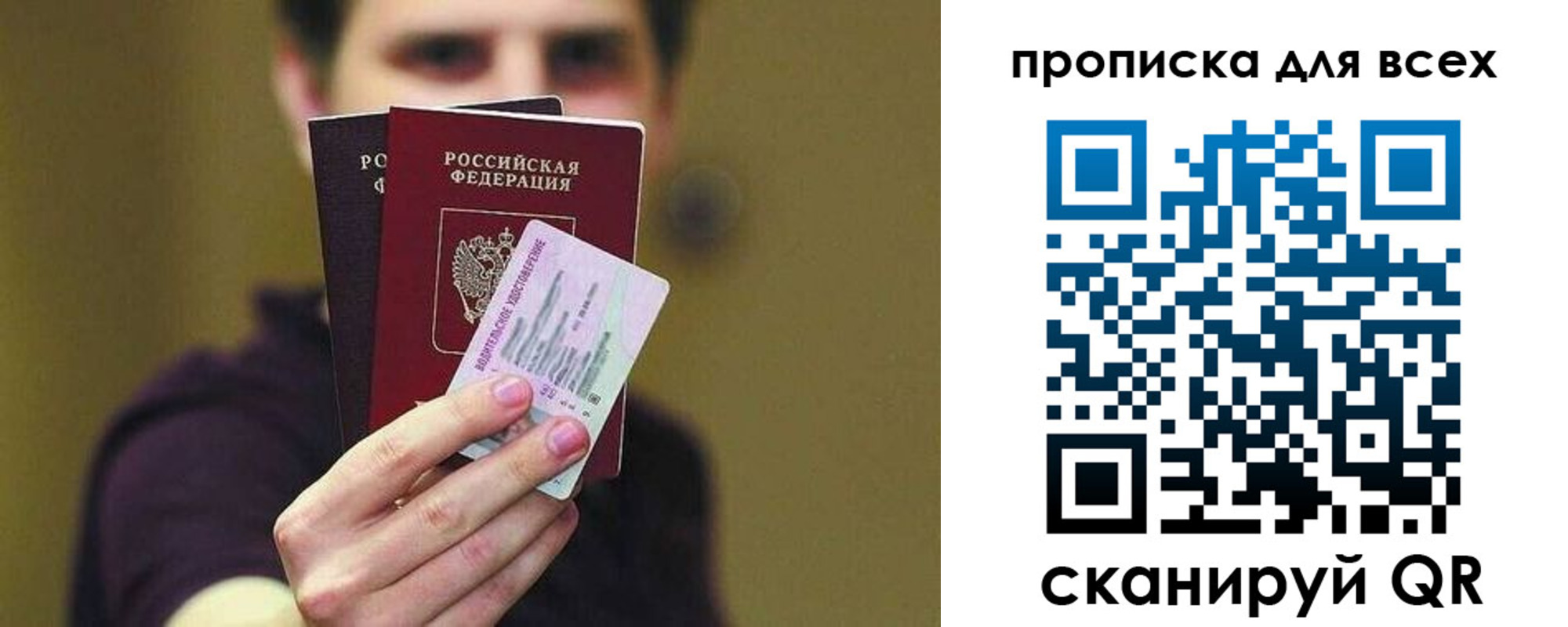 регистрация для школы в Новоульяновске