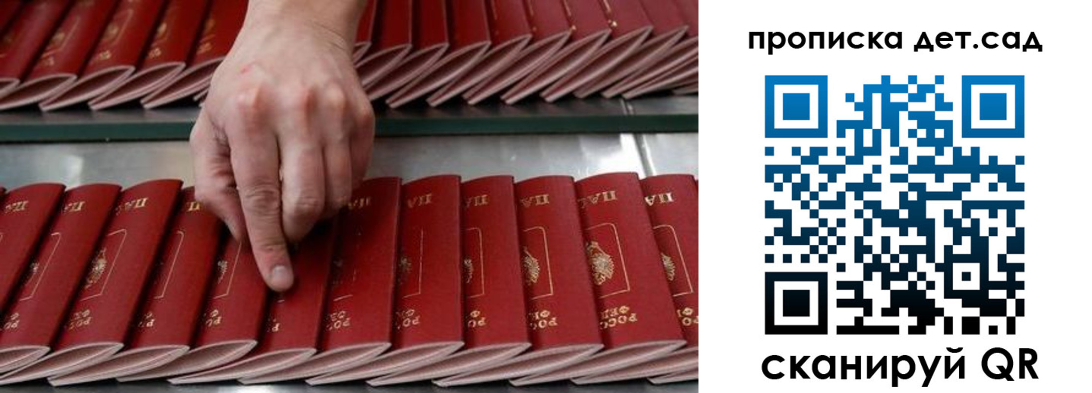 прописка иностранных граждан в Новоульяновске